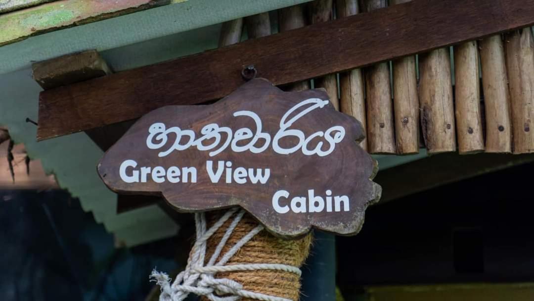 Hathawariya Green View Cabin Talpe Ngoại thất bức ảnh